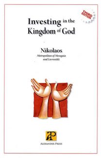 product_img - investing-in-the-kingdom-of-god_page_1.jpg